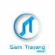 สยามตรายาง ออนไลน์