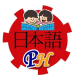 Nihongo PH