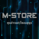 M-Store14