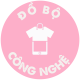 ĐỒ BỘ CÔNG NGHỆ