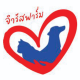 จำรัสฟาร์ม
