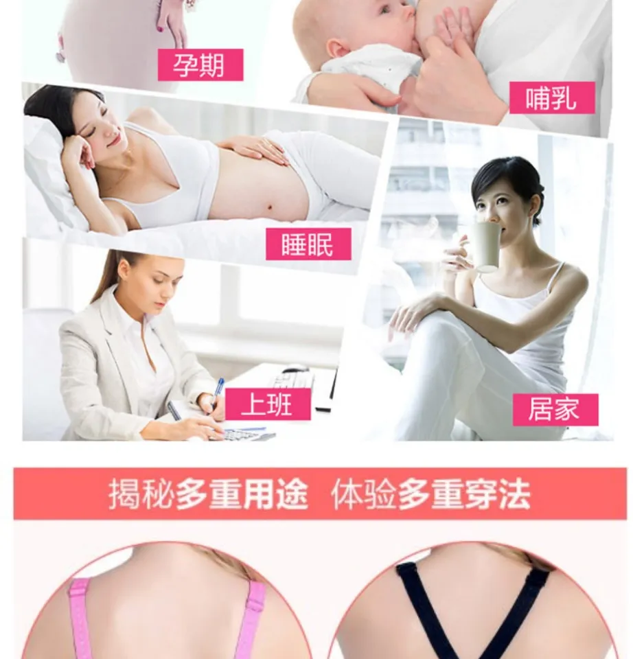 READY STOCK Malaysia Upgrade Premium Comforty Women Bra-Elayna Nursing  Maternity Breastfeeding Pregnant bra