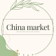 China Market