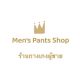 Men's Pants Shop