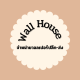 WallHouse01