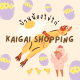 Kaigai Shopping