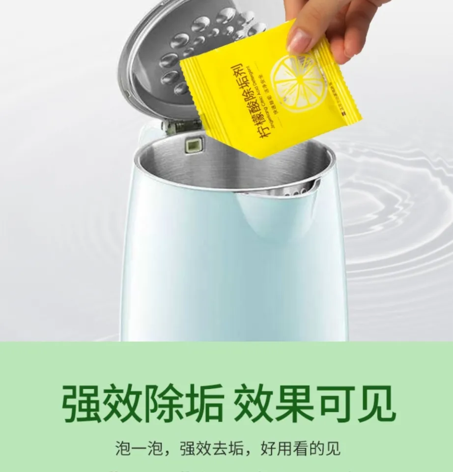 Kemi Bazaar 】 20 Sachets X10g Food Grade Citric Acid for Green Cleaning -  Kitchen, Bathroom, Kettle, Teapot, Porcelain Cup Etc. | 20包X10g 食品级柠檬酸除垢剂- 去 水垢、去茶垢、去茶渍【