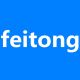 feitong