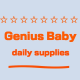 Genius Baby