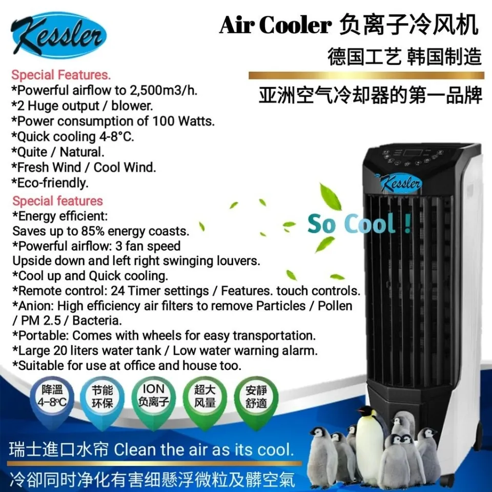 Kessler air hot sale cooler