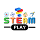 STEAM Play