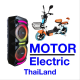 MOTOR / ELECTRIC ThaiLand