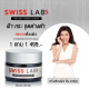 SWISS LAB BKK