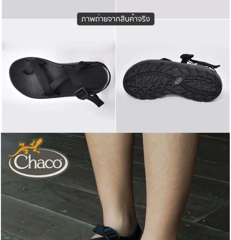 Giep chaco hot sale