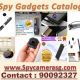 SPYCAMERASG