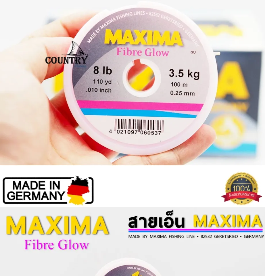 สายเอ็นตกปลา แม็กซิม่า MAXIMA ยาว 100 เมตร ( มี 2 สี Chameleon และ Fibre  Glow )