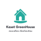 Kaset Greenhouse