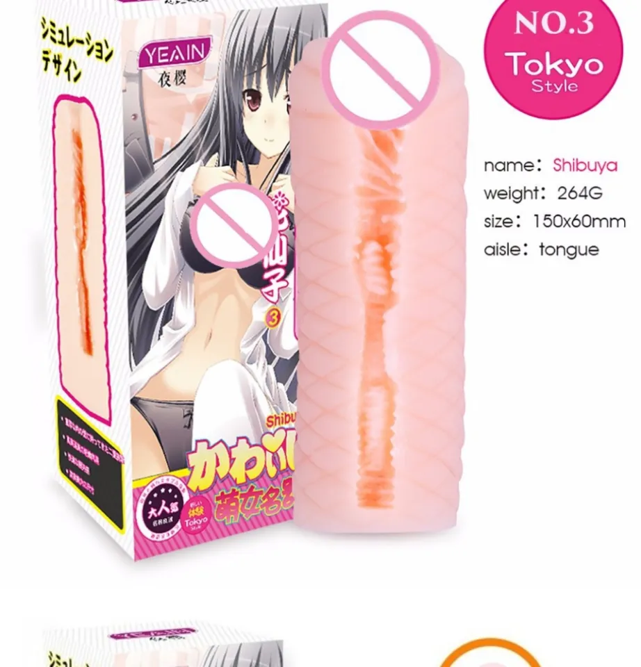 LiLi Japanese Anime Male Masturbator Onahole Sex Toys for Women - Shibuya |  Lazada PH