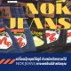 nok jeans