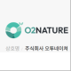 O2NATUREGLOBAL
