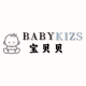 BABYKIZS