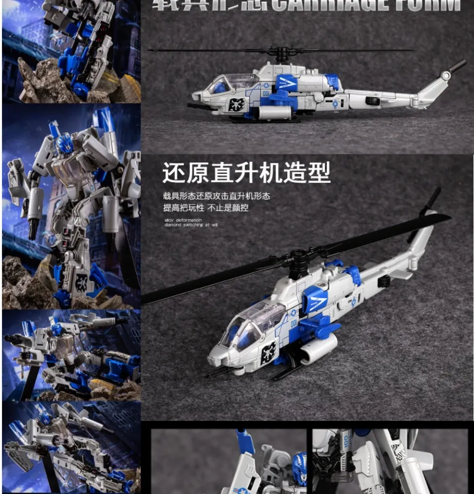 Aoyi Mech Tabo Transformable Robot YS-01D H6001-7 Apache