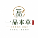 Herbs One 一品本草