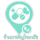 KwanjaiPharmacy