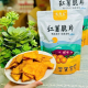 Ăn Vặt Quảng Trị