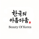 Beauty Of Korea Store