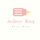 JiaShuo Baby