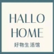 HalloHome
