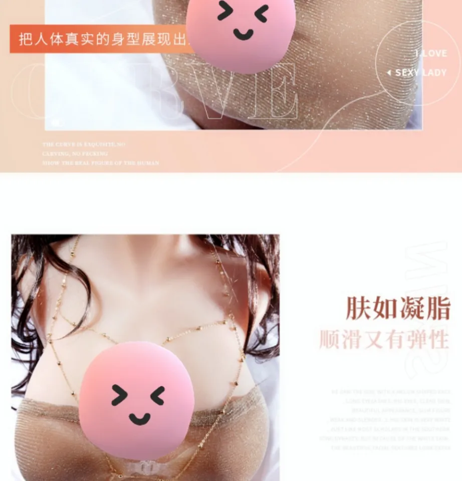SG Seller) MizzZee Sexy Doll Real Pussy 3D Realistic Lifelike Sex Doll Man  Masturbation Cup Anal