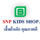 SNP KIDS SHOP.