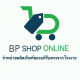 BP SHOP ONLINE