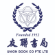 Union Book 友联书局