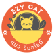 EZY-CAT