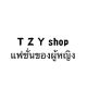 TZY
