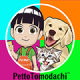 Petto Tomodachi