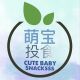 Cute Baby Snacksss