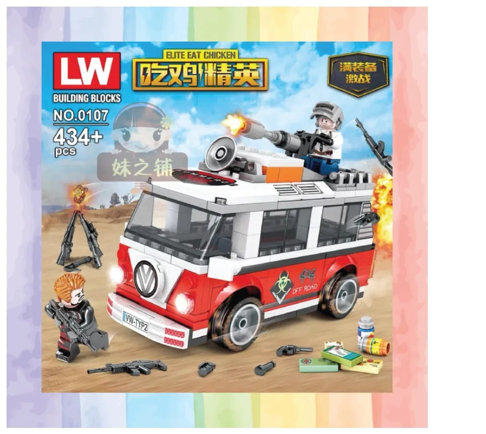 Lego 2024 pubg shop