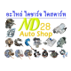 ND28 Auto Shop