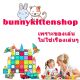 bunnykittenshop