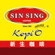 SIN SING COFFEE