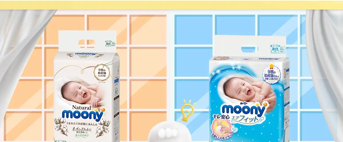 Moony Official Store Malaysia Official Online Store | Shop Now on Lazada