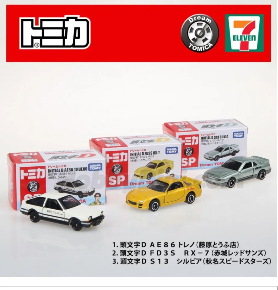 【希少✨】DREAM TOMICA Initial D SPECIAL SET Tomica Initial D Special 5 Car Set Dream Tomica 1/64 Die