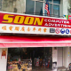SOON COMPUTER ADVERTISING