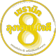 ลุงหมาน ใจดี
