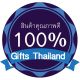 Gifts Thailand