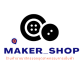 Maker_shop
